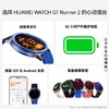 HUAWEI 华为 WATCH GT Runner 2 华为智能跑步手表超精准定位专业马拉松模式超轻薄钛合金表体 商品缩略图4