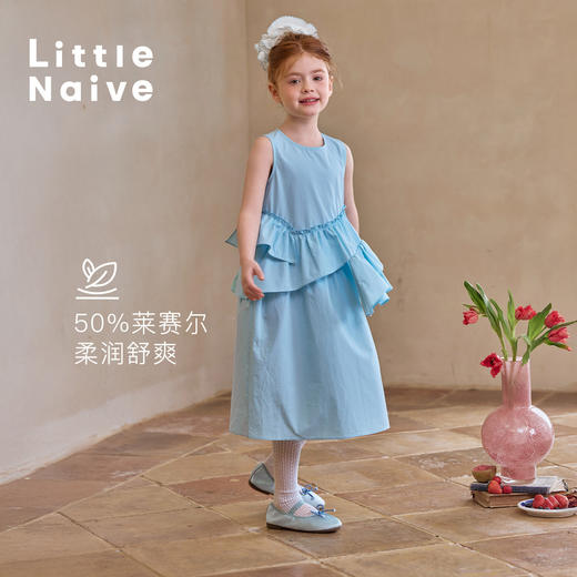 Little Naive儿童不规则连衣裙夏季百搭纯色背心裙女童莱赛尔长裙 商品图1
