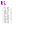 预售 【中商原版】对男人一无所知的我 贾奎琳 哈普曼 启明文化 港台原版 商品缩略图1