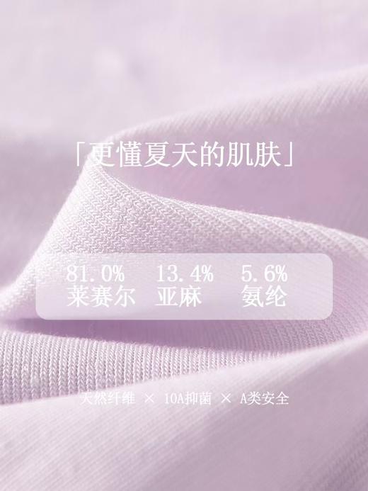 雨露亚麻褶皱短袖T恤 10A级别抗菌 外出旅游通勤家居服 褶皱设计流动美短衬衣 商品图2