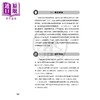 预售 【中商原版】DP中文A课程试卷（2）比较论文写作训练及范例点评（简体版） 香港原版备考书 国际预科证书课程IB 三联书店出版 商品缩略图2