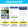 （全年48期）少年先锋报《好奇星球》| 老牌名社，科普界金字招牌，前沿科技热点和跨学科知识 商品缩略图3