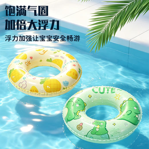儿童游泳圈绿恐龙黄菠萝造型可爱安全防漏气 商品图3