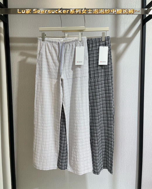 原单正品Lu家Seersucker Check女士泡泡纱长裤子060803 商品图7
