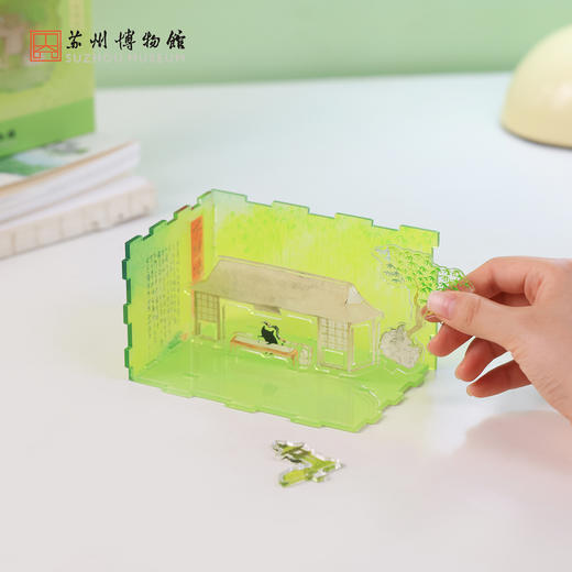 苏州博物馆 苏博揽胜图亚克力摆件 紫藤园/宋画斋 商品图3