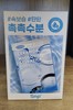 【门店好物】爱神菲焕肤保湿面膜 商品缩略图0