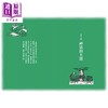 预售 【中商原版】世界神话解剖图鉴 神话正是创作的源头 平藤 喜久子 瑞升文化 港台原版 商品缩略图1