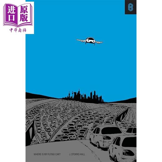 预售 【中商原版】我的飞行汽车在哪里   J 斯托尔斯 霍尔  Where Is My Flying Car  英文原版  J Storrs Hall 商品图0
