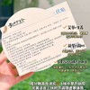 【冬病夏治正当时】李时珍·一条根 三伏贴 添加台湾名药金门一条根 复配八味中草药 驱寒祛湿通经络 舒缓颈肩腰腿 居家理疗神器 全家老小都能用 12贴/盒 商品缩略图3