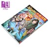 【中商原版】漫画 以制作装备系外挂技能在异世界自由度日 第3集 満月シオン 台版漫画书 长鸿出版 商品缩略图1