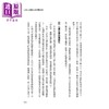 预售 【中商原版】压力过载 身体反应背后的心理讯号 郭琳 策点文化 港台原版 商品缩略图4