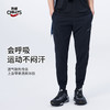 【79清仓！】HOTCHILLYS红辣椒 男款夏季透气速干弹力长裤（TBZG） 商品缩略图1