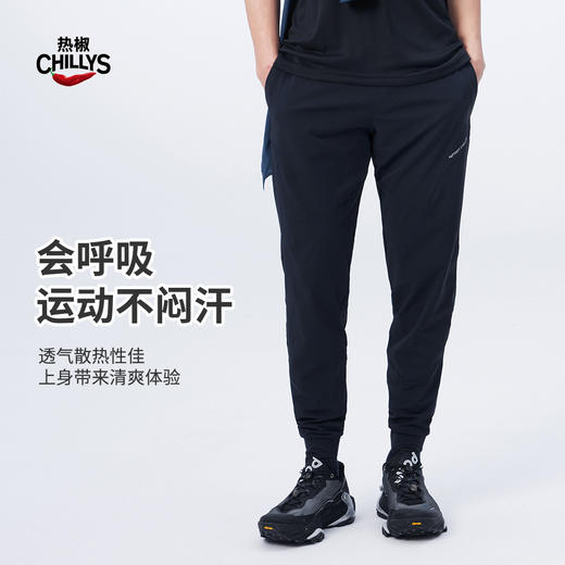 【79清仓！】HOTCHILLYS红辣椒 男款夏季透气速干弹力长裤（TBZG） 商品图1