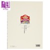 【中商原版】香港职人 港台原版 志传媒编辑部 志传媒有限公司 商品缩略图1