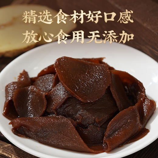 【买2发3 买3发5】时光萃·醋泡姜罐头 莱芜嫩姜+山西老陈醋 食养宝贝 全家都能吃 230g/瓶 商品图5
