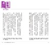 预售 【中商原版】福尔摩斯的推理现场 从建筑视角图解经典探案 北原尚彦 漫游者 港台原版 商品缩略图3