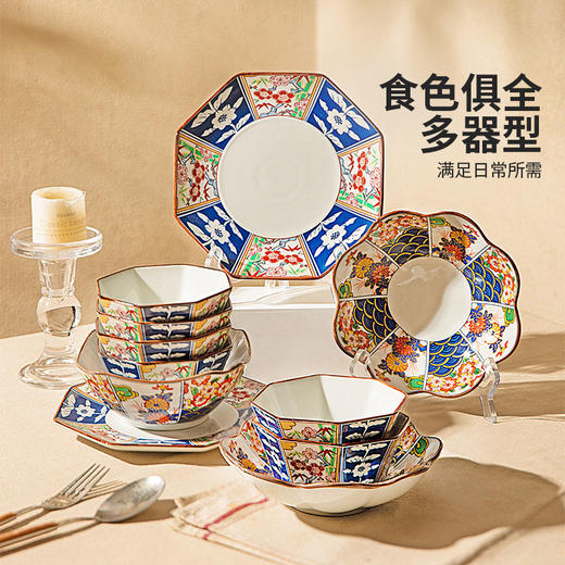 摩登主妇漂亮盘子饭碗家用2026新款高级感碗具拉面碗汤碗中式餐具 商品图4