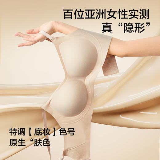 【E】LLWB6144背心款，LLWB6145背扣款，孟子义同款文胸--3/4杯★有棵树 商品图9