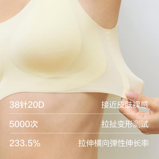 【E】YKSW280D胶原蛋白美肤背心式文胸★有棵树 商品图2