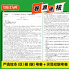 【天利38套】2027高考模拟试题汇编（38+10） 商品缩略图4
