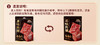 三只松鼠 新奇特_原味肉脯/120片 商品缩略图6