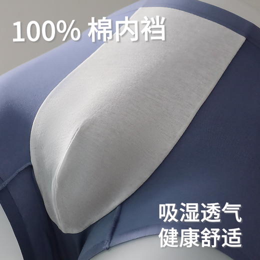 男人的舒适区！狂野橘子·丝光纯棉男士内裤（三条装/六条装），10A抗菌婴儿棉，无痕裸感体验，细节做工都是顶配【爆单72h发】 商品图4