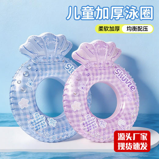 夏日海滩必备贝壳格子泳圈ins风高颜值游泳圈 商品图0