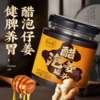 【买2发3 买3发5】时光萃·醋泡姜罐头 莱芜嫩姜+山西老陈醋 食养宝贝 全家都能吃 230g/瓶 商品缩略图0