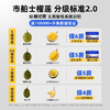 【科技筛果 颗颗报恩 拒绝盲盒！】【马来西亚自然树熟 一果一码 溯源认证 液氮冷冻进口】市舶士 液氮冷冻猫山王D197整果榴莲（保底4房 坏果包赔） 商品缩略图1