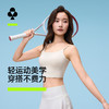 【E】YSZZ1001孟子义同款-带杯背心★有棵树 商品缩略图1