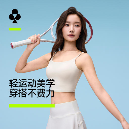 【E】YSZZ1001孟子义同款-带杯背心★有棵树 商品图1