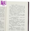 【中商原版】福尔摩斯全集 全七卷不分售 精装 附赠谁识福尔摩斯一册 港台原版 李家真 香港本事出版社Book Matter 商品缩略图3