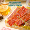 小猪找肉果木碳烤猪肉片系列 商品缩略图3