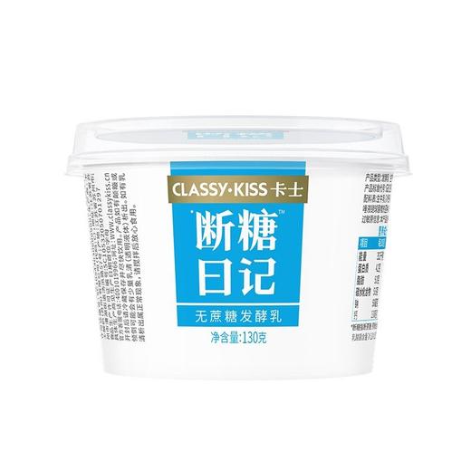 卡士130g原味断糖日记无蔗糖酸奶 商品图3