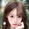 【套餐活动】COCOFLORA半年抛福利活动/半年抛 商品缩略图0