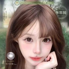 【套餐活动】COCOFLORA半年抛福利活动/半年抛