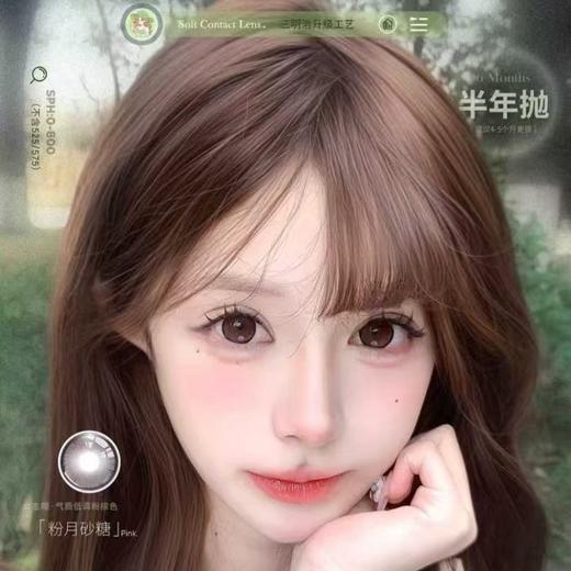 【套餐活动】COCOFLORA半年抛福利活动/半年抛 商品图0