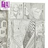 【中商原版】漫画 一个人去住旅馆 第5集 まろ 台版漫画书 尖端出版社 商品缩略图2