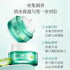 【618现货钜惠】瑷露德玛芦荟亮颜滋养霜  50g 商品缩略图3