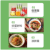 【QT】江博源 清香米醋5L 商品缩略图1