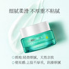 【618现货钜惠】瑷露德玛芦荟亮颜滋养霜  50g 商品缩略图1