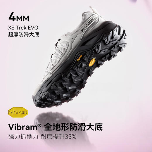 【HT-轻云3.0】伯希和户外徒步鞋女夏季Vibram升级透气登山鞋男 商品图1