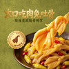 MM 山姆 饪掌门泡椒酸汤米线 239g*3/5份 商品缩略图3