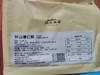 【618特惠❗️】NFC椰子水丨泰国原装进口，鲜果鲜榨原汁，低卡饮品，补充天然电解质！⭐️圆通快递 商品缩略图11