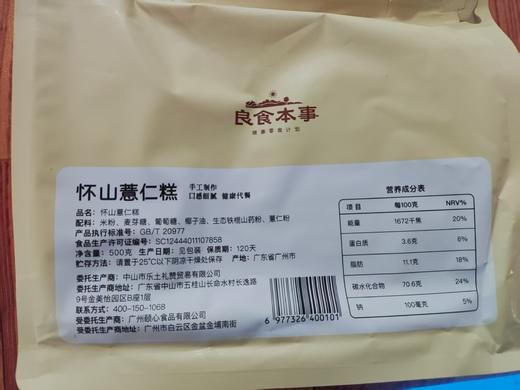 【618特惠❗️】NFC椰子水丨泰国原装进口，鲜果鲜榨原汁，低卡饮品，补充天然电解质！⭐️圆通快递 商品图11