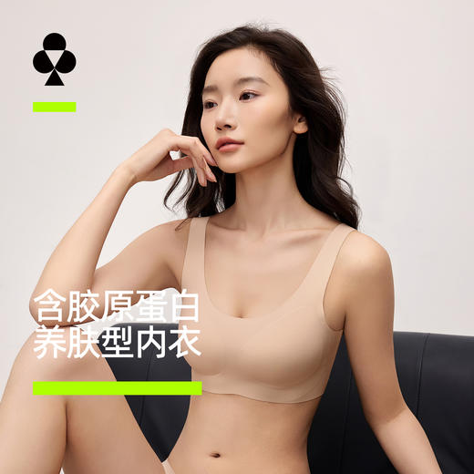 【E】YKSW280E孟子义同款文胸--背心式女士内衣★有棵树 商品图5