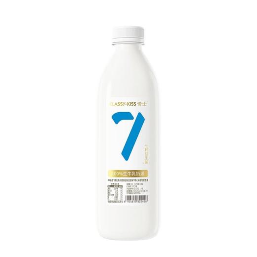 卡士969g原味0添加0蔗糖酸奶 商品图1