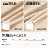 「两件装」草本初色【自然隐】草本初色蚕丝香氛粉底液隐形美背内衣65162款（加享两条内裤） 商品缩略图3