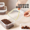 摩登主妇香料收纳盒厨房家用食品级分装干货花椒大料密封罐调料盒 商品缩略图2