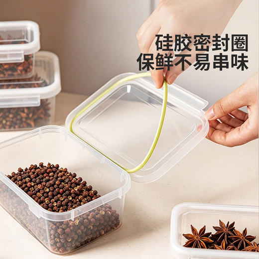 摩登主妇香料收纳盒厨房家用食品级分装干货花椒大料密封罐调料盒 商品图2
